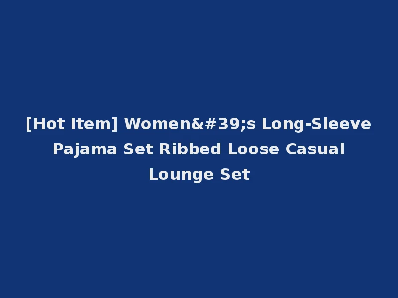 [Hot Item] Women's Long-Sleeve Pajama Set Ribbed Loose Casual Lounge Set