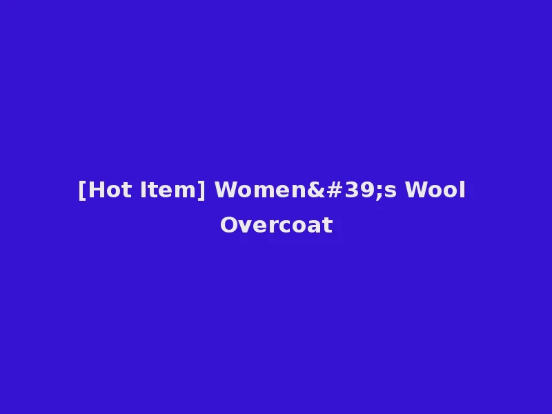 [Hot Item] Women's Wool Overcoat