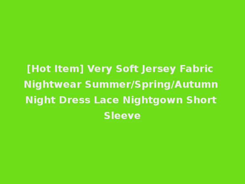 [Hot Item] Very Soft Jersey Fabric Nightwear Summer/Spring/Autumn Night Dress Lace Nightgown Short Sleeve
