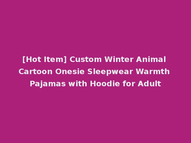 [Hot Item] Custom Winter Animal Cartoon Onesie Sleepwear Warmth Pajamas with Hoodie for Adult