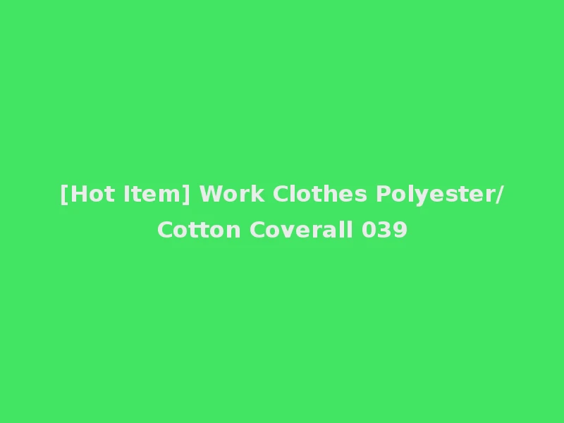 [Hot Item] Work Clothes Polyester/Cotton Coverall 039