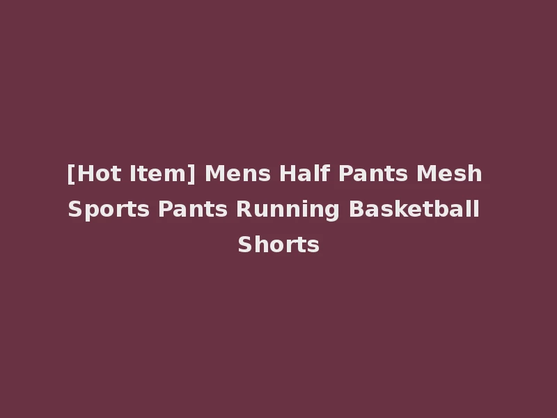 [Hot Item] Mens Half Pants Mesh Sports Pants Running Basketball Shorts