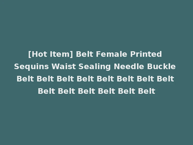 [Hot Item] Belt Female Printed Sequins Waist Sealing Needle Buckle Belt Belt Belt Belt Belt Belt Belt Belt Belt Belt Belt Belt Belt Belt