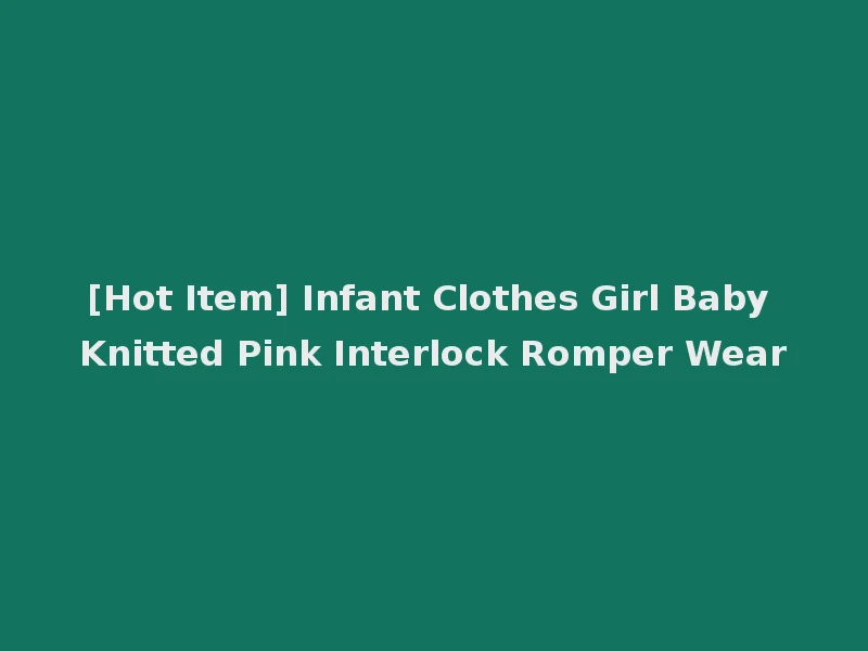 [Hot Item] Infant Clothes Girl Baby Knitted Pink Interlock Romper Wear