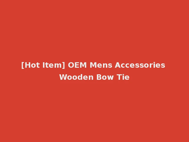 [Hot Item] OEM Mens Accessories Wooden Bow Tie