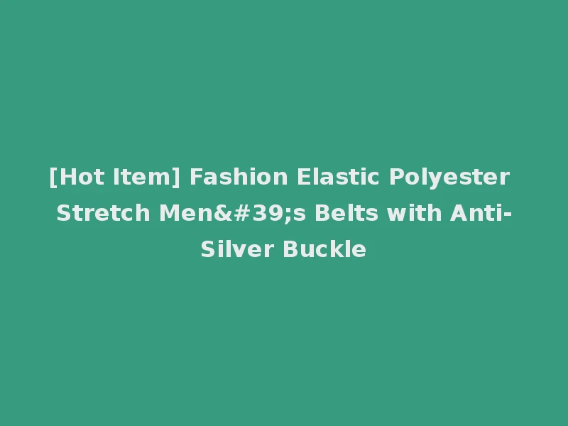 [Hot Item] Fashion Elastic Polyester Stretch Men's Belts with Anti-Silver Buckle