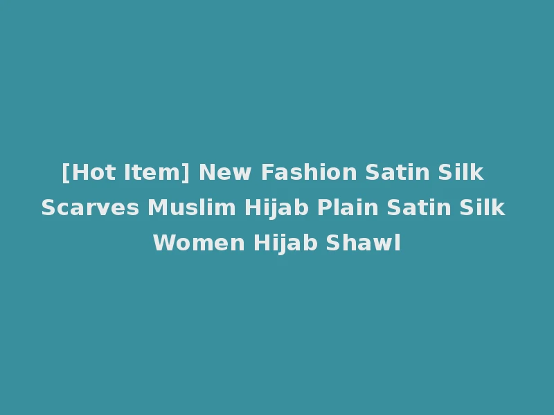 [Hot Item] New Fashion Satin Silk Scarves Muslim Hijab Plain Satin Silk Women Hijab Shawl