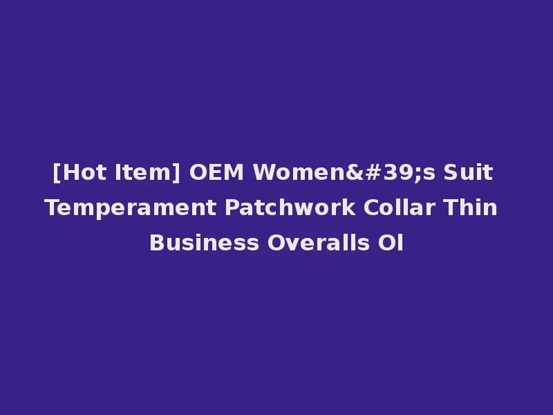 [Hot Item] OEM Women's Suit Temperament Patchwork Collar Thin Business Overalls Ol