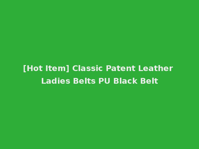 [Hot Item] Classic Patent Leather Ladies Belts PU Black Belt