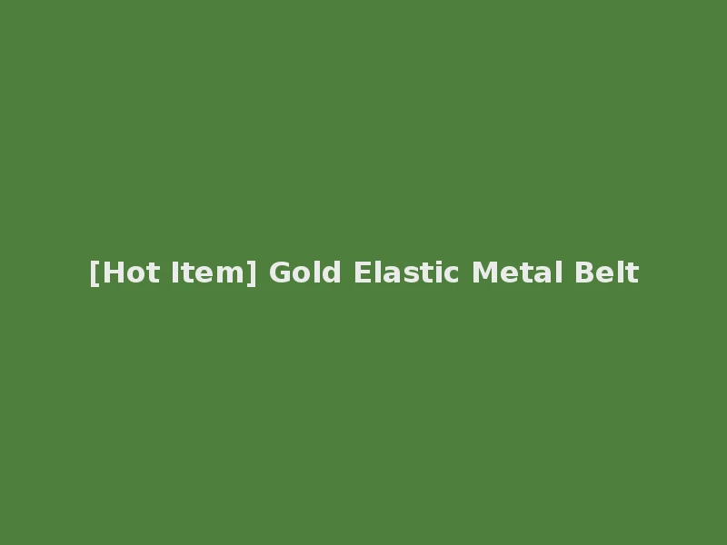 [Hot Item] Gold Elastic Metal Belt