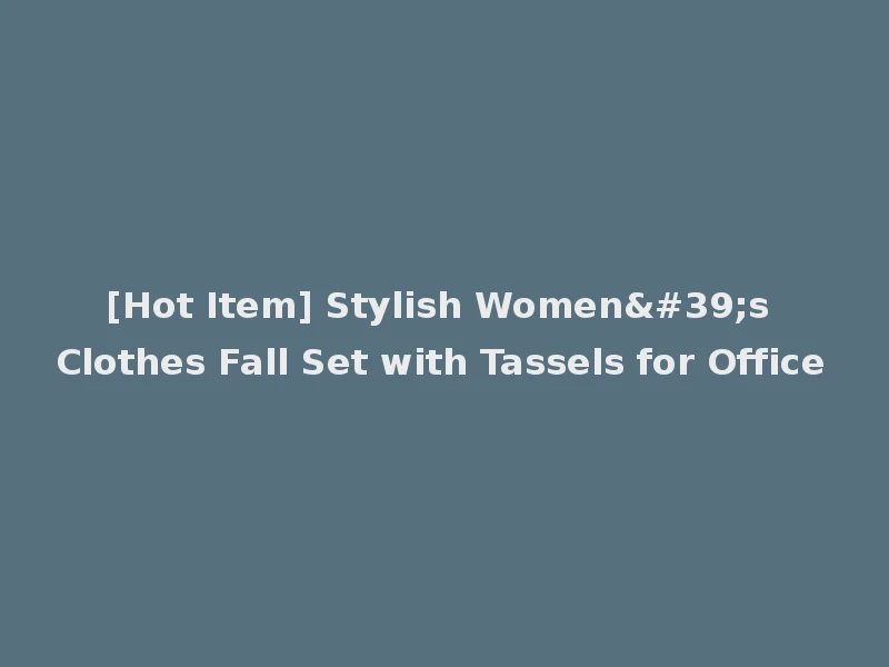[Hot Item] Stylish Women's Clothes Fall Set with Tassels for Office