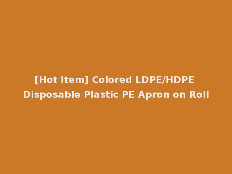 [Hot Item] Colored LDPE/HDPE Disposable Plastic PE Apron on Roll