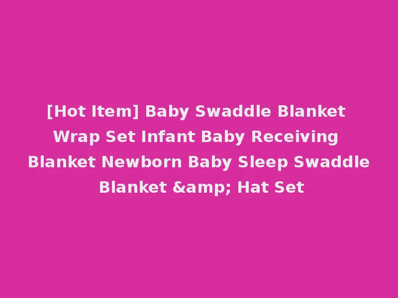 [Hot Item] Baby Swaddle Blanket Wrap Set Infant Baby Receiving Blanket Newborn Baby Sleep Swaddle Blanket & Hat Set