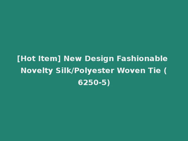 [Hot Item] New Design Fashionable Novelty Silk/Polyester Woven Tie (6250-5)