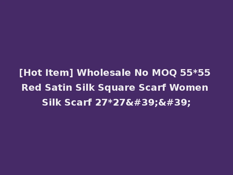[Hot Item] Wholesale No MOQ 55*55 Red Satin Silk Square Scarf Women Silk Scarf 27*27''