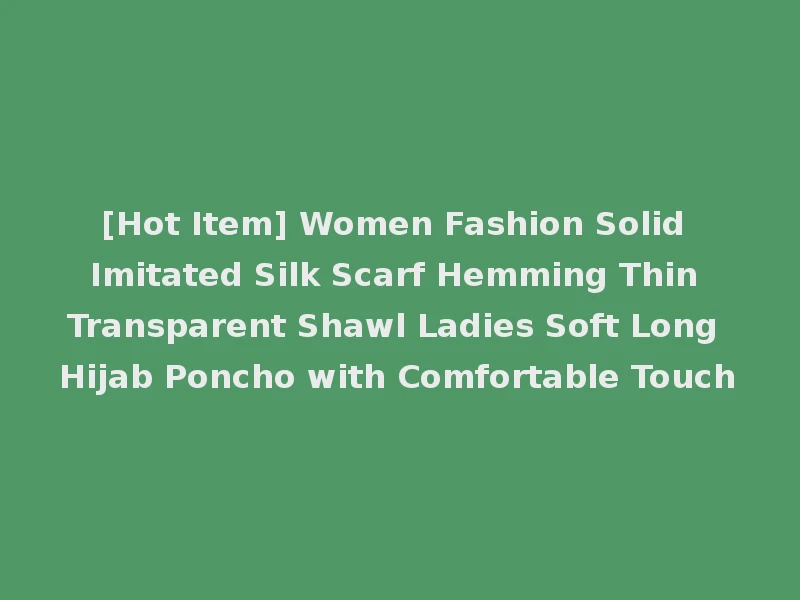 [Hot Item] Women Fashion Solid Imitated Silk Scarf Hemming Thin Transparent Shawl Ladies Soft Long Hijab Poncho with Comfortable Touch