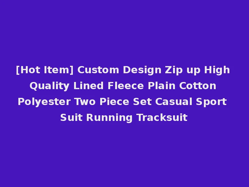 [Hot Item] Custom Design Zip up High Quality Lined Fleece Plain Cotton Polyester Two Piece Set Casual Sport Suit Running Tracksuit