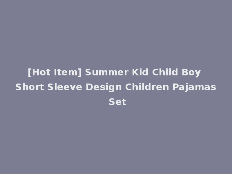 [Hot Item] Summer Kid Child Boy Short Sleeve Design Children Pajamas Set