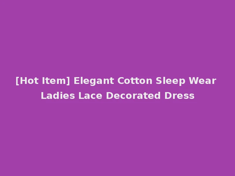 [Hot Item] Elegant Cotton Sleep Wear Ladies Lace Decorated Dress