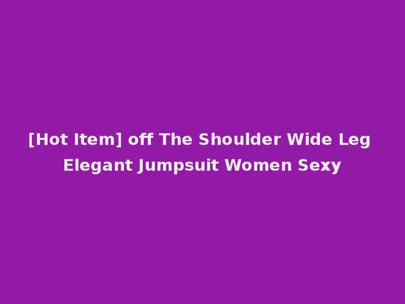 [Hot Item] off The Shoulder Wide Leg Elegant Jumpsuit Women Sexy