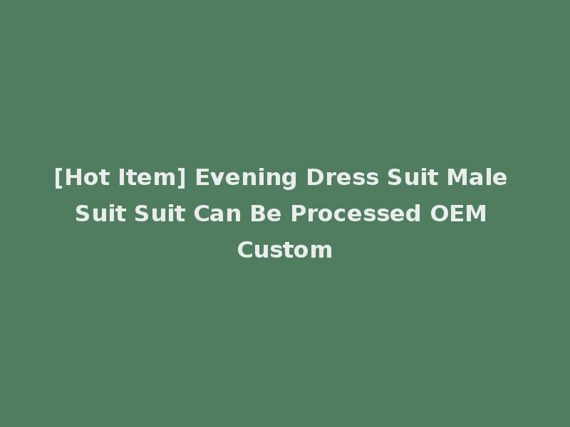 [Hot Item] Evening Dress Suit Male Suit Suit Can Be Processed OEM Custom
