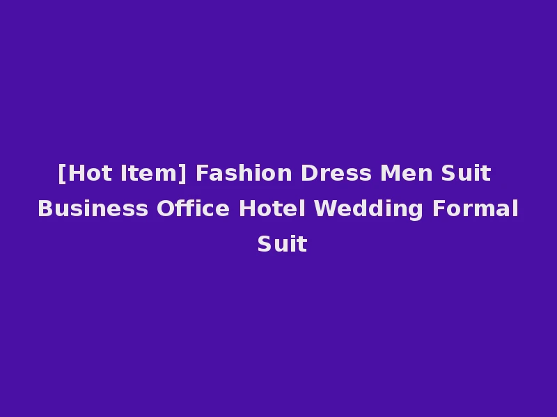 [Hot Item] Fashion Dress Men Suit Business Office Hotel Wedding Formal Suit