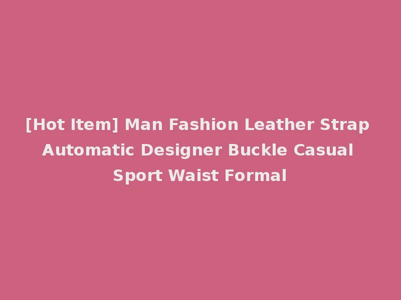 [Hot Item] Man Fashion Leather Strap Automatic Designer Buckle Casual Sport Waist Formal