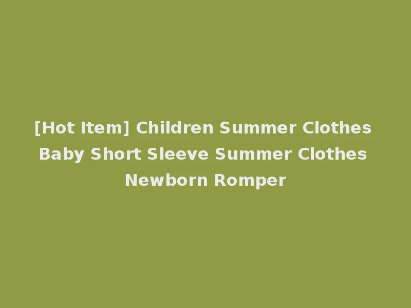 [Hot Item] Children Summer Clothes Baby Short Sleeve Summer Clothes Newborn Romper