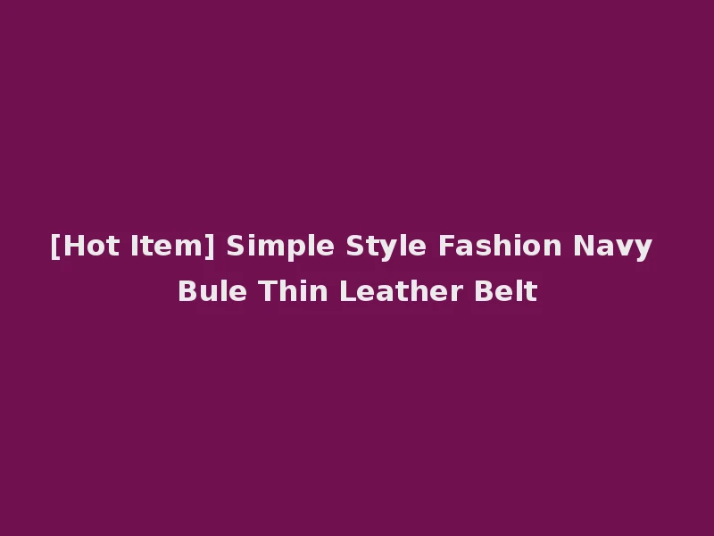 [Hot Item] Simple Style Fashion Navy Bule Thin Leather Belt