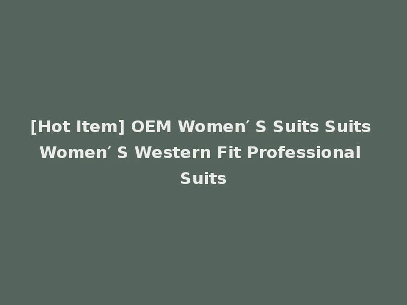[Hot Item] OEM Women′ S Suits Suits Women′ S Western Fit Professional Suits