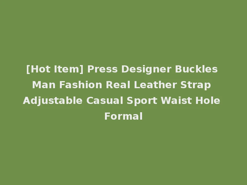 [Hot Item] Press Designer Buckles Man Fashion Real Leather Strap Adjustable Casual Sport Waist Hole Formal