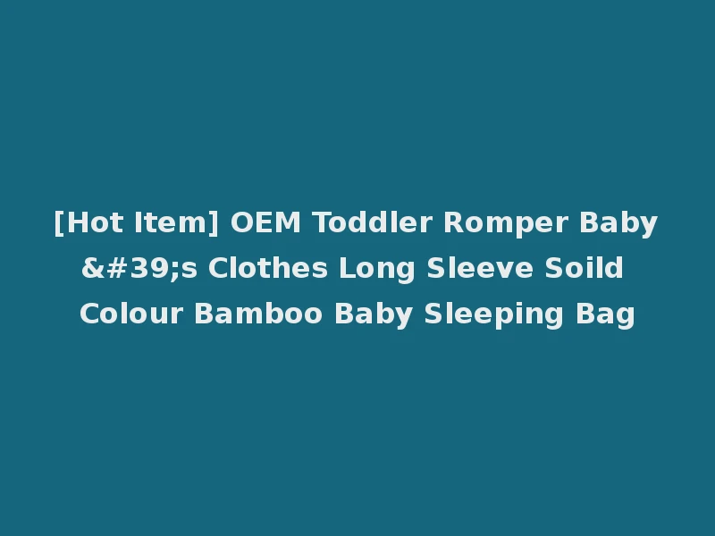 [Hot Item] OEM Toddler Romper Baby's Clothes Long Sleeve Soild Colour Bamboo Baby Sleeping Bag