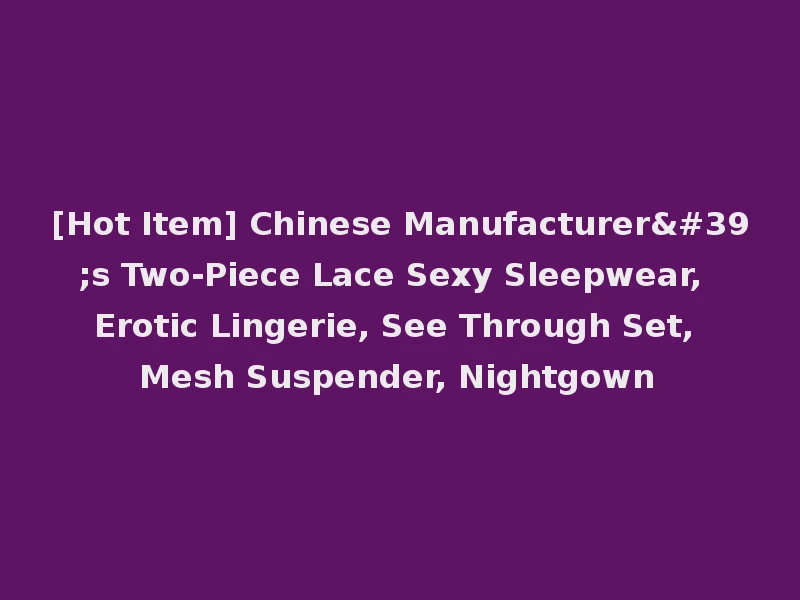[Hot Item] Chinese Manufacturer's Two-Piece Lace Sexy Sleepwear, Erotic Lingerie, See Through Set, Mesh Suspender, Nightgown