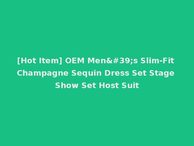 [Hot Item] OEM Men's Slim-Fit Champagne Sequin Dress Set Stage Show Set Host Suit