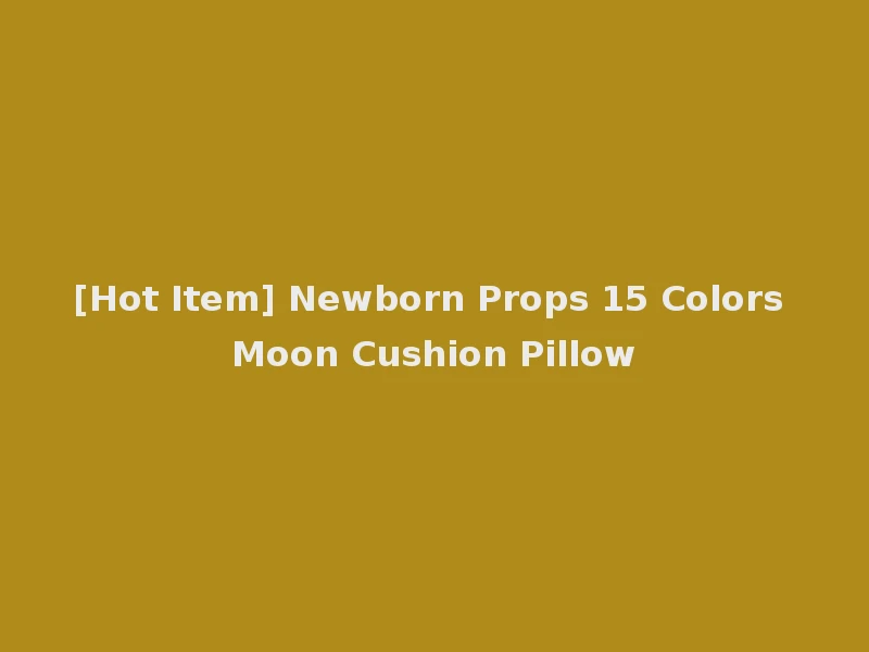 [Hot Item] Newborn Props 15 Colors Moon Cushion Pillow