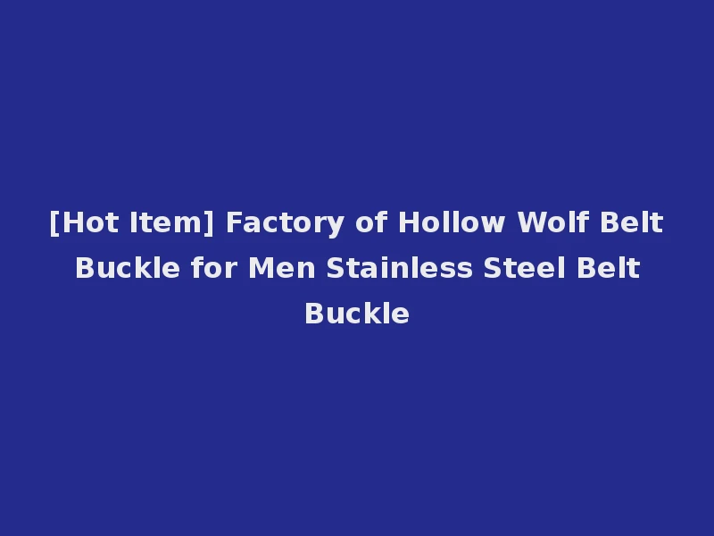 [Hot Item] Factory of Hollow Wolf Belt Buckle for Men Stainless Steel Belt Buckle