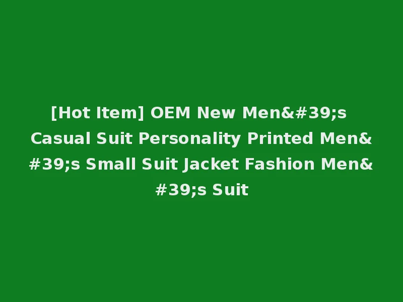 [Hot Item] OEM New Men's Casual Suit Personality Printed Men's Small Suit Jacket Fashion Men's Suit