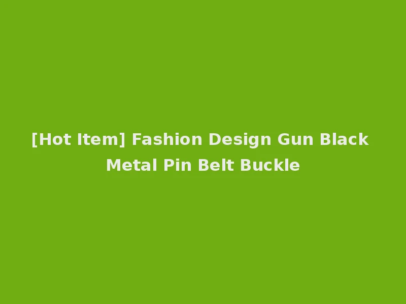 [Hot Item] Fashion Design Gun Black Metal Pin Belt Buckle