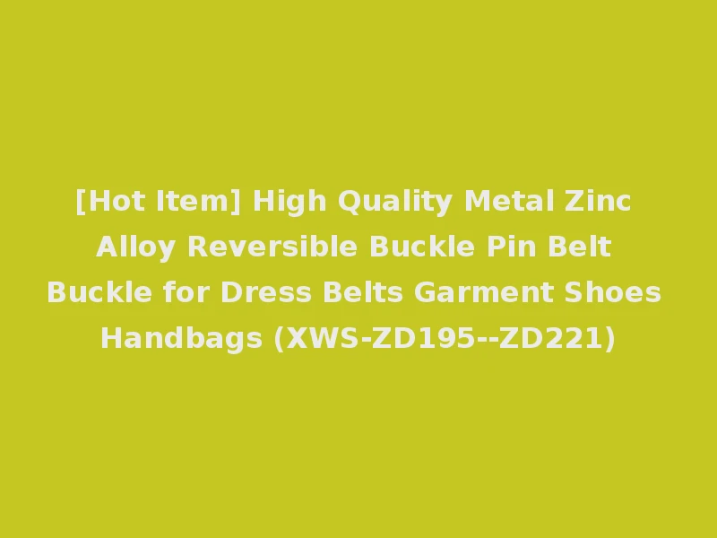 [Hot Item] High Quality Metal Zinc Alloy Reversible Buckle Pin Belt Buckle for Dress Belts Garment Shoes Handbags (XWS-ZD195--ZD221)