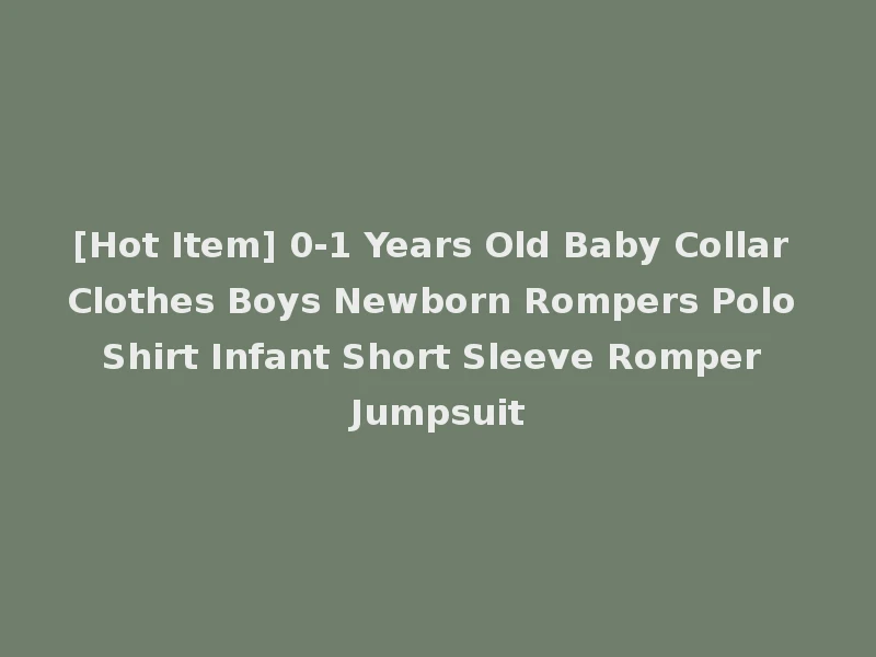[Hot Item] 0-1 Years Old Baby Collar Clothes Boys Newborn Rompers Polo Shirt Infant Short Sleeve Romper Jumpsuit