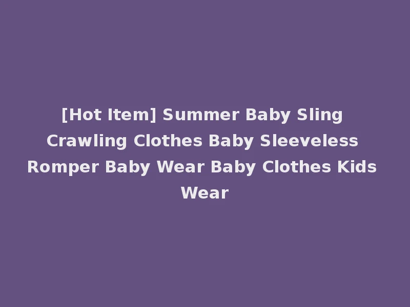 [Hot Item] Summer Baby Sling Crawling Clothes Baby Sleeveless Romper Baby Wear Baby Clothes Kids Wear