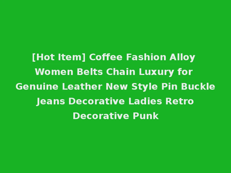 [Hot Item] Coffee Fashion Alloy Women Belts Chain Luxury for Genuine Leather New Style Pin Buckle Jeans Decorative Ladies Retro Decorative Punk