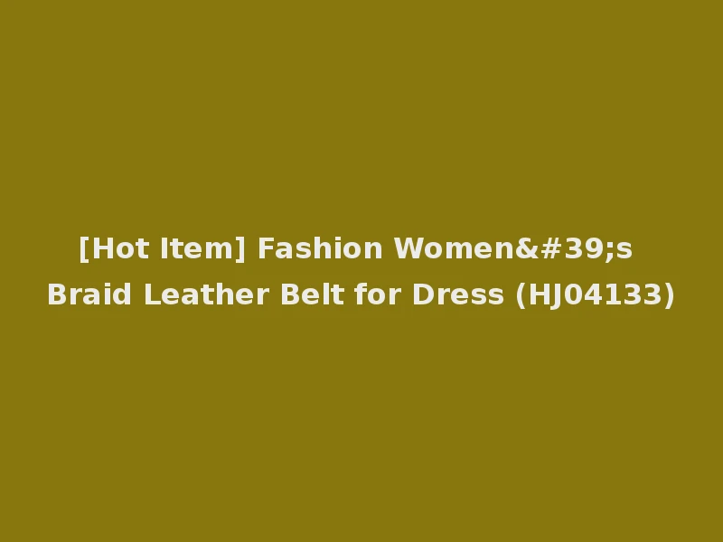 [Hot Item] Fashion Women's Braid Leather Belt for Dress (HJ04133)