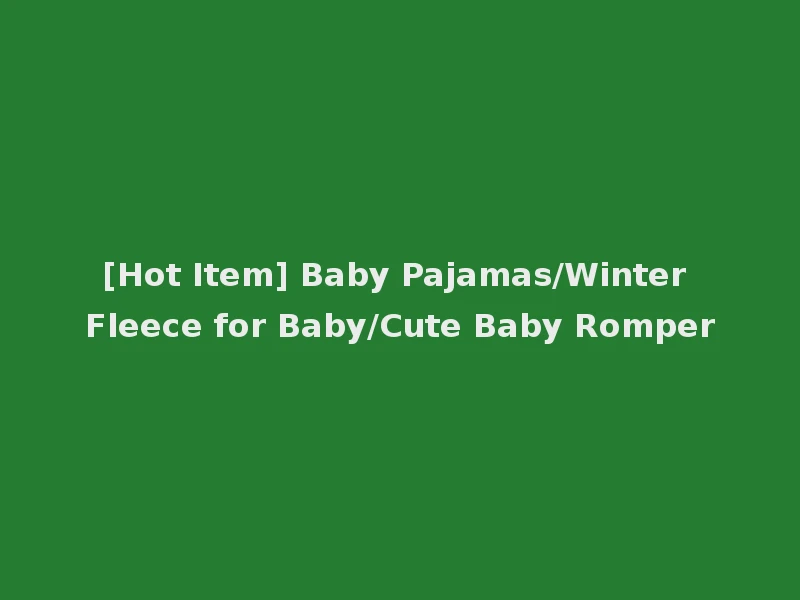 [Hot Item] Baby Pajamas/Winter Fleece for Baby/Cute Baby Romper