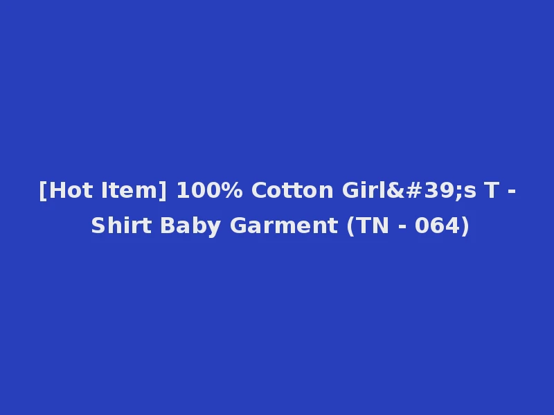 [Hot Item] 100% Cotton Girl's T - Shirt Baby Garment (TN - 064)