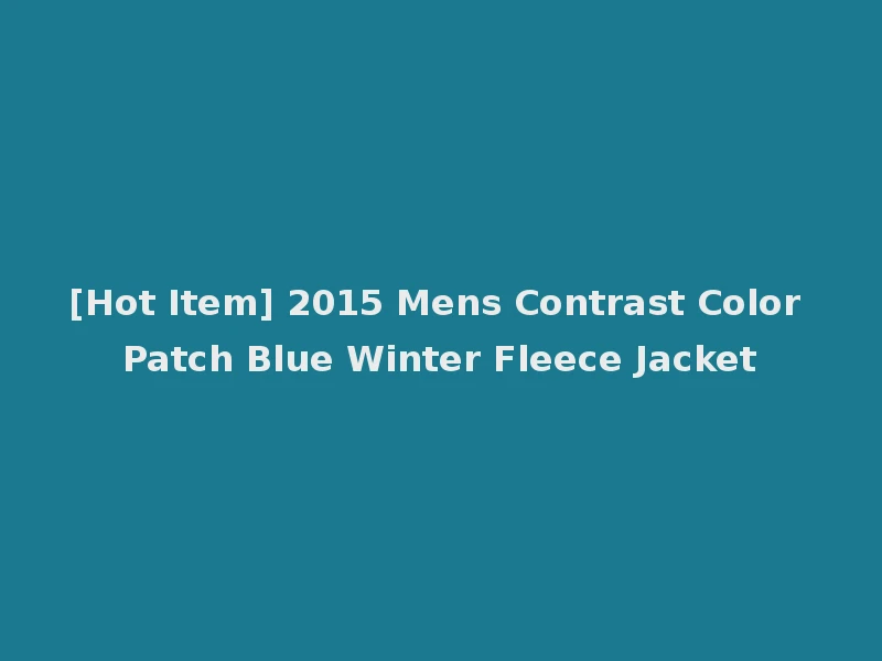 [Hot Item] 2015 Mens Contrast Color Patch Blue Winter Fleece Jacket