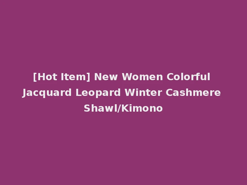 [Hot Item] New Women Colorful Jacquard Leopard Winter Cashmere Shawl/Kimono