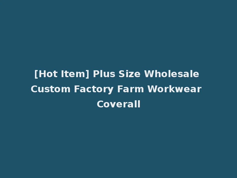 [Hot Item] Plus Size Wholesale Custom Factory Farm Workwear Coverall
