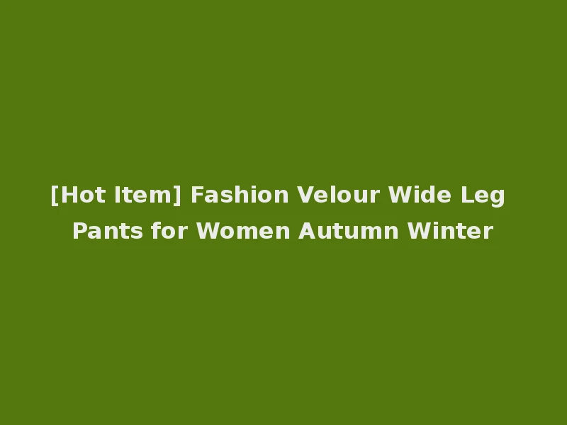 [Hot Item] Fashion Velour Wide Leg Pants for Women Autumn Winter