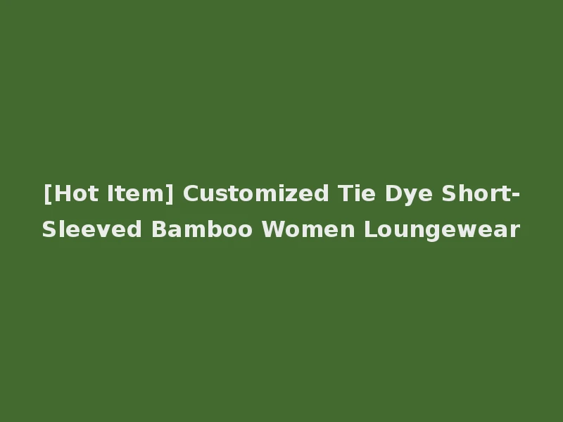 [Hot Item] Customized Tie Dye Short-Sleeved Bamboo Women Loungewear
